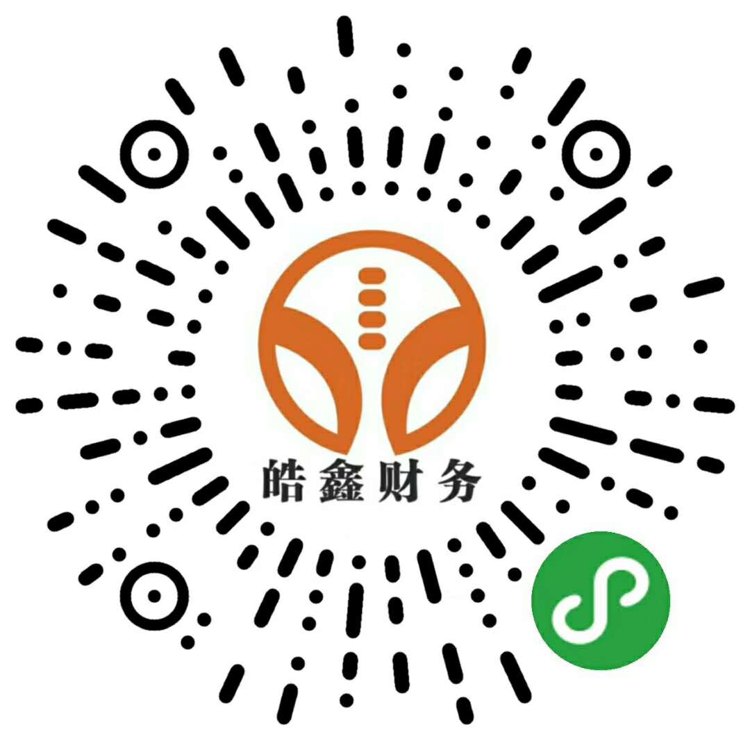 广州代理注册公司